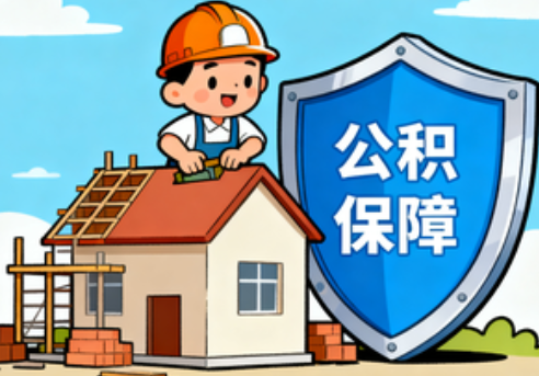 珠海提振住房消费！北京支持公积金付首付，拟开展“带押过户”