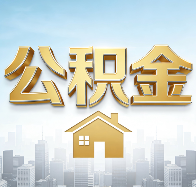 珠海哪些情况可以找代办？如何避开常见陷阱？